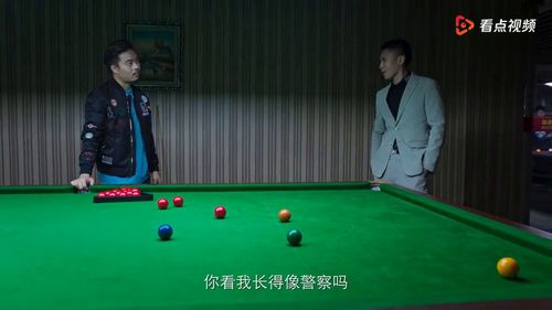 空荡的台球厅 林灿的追捕与林胜武的消失